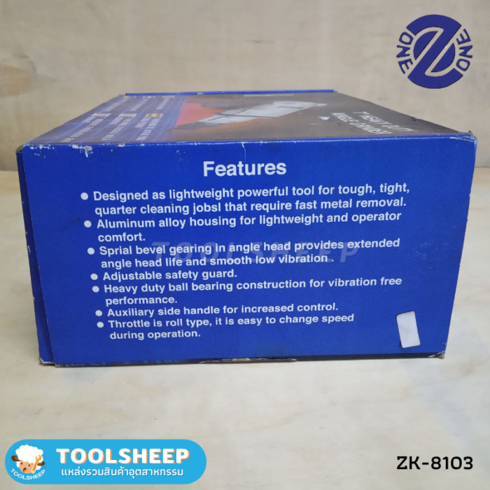 เครื่องขัดไฟเบอร์ ZK-8103 - Image 2