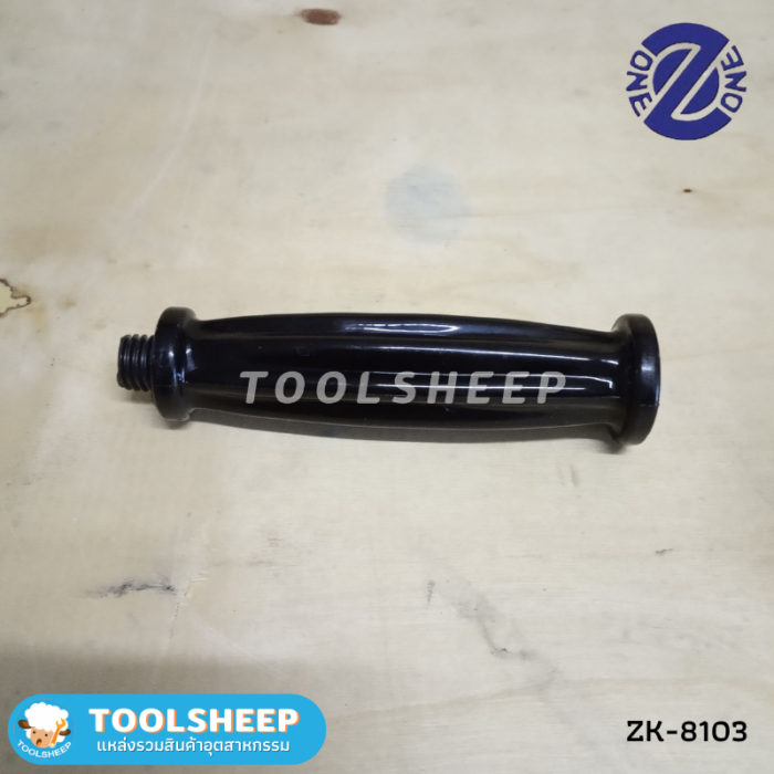 เครื่องขัดไฟเบอร์ ZK-8103 - Image 6