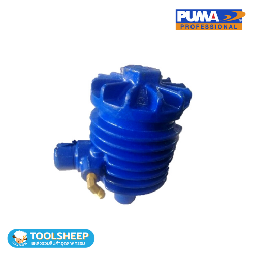 เช็ควาล์ว Check Valve อะไหล่ปั๊มลม PUMA