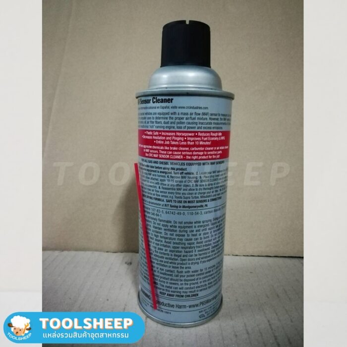 CRC Mass Air Flow Sensor Cleaner สเปรย์ทำความสะอาดเซ็นเซอร์ไอดี 331g. - Image 5