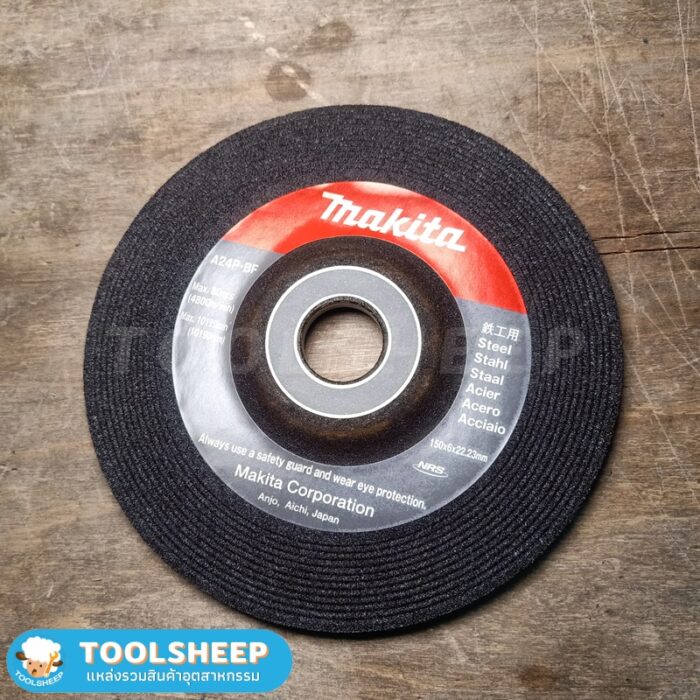 เครื่องเจียร MAKITA รุ่น 9006B - Image 5