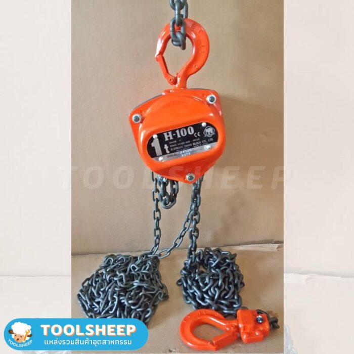 รอกมือสาว ELEPHANT รุ่น H100 Series - Image 4