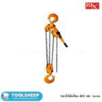 รุ่น MG-025