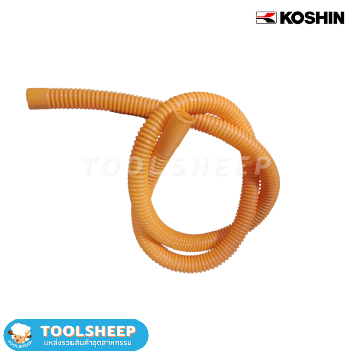 ปั๊มสูบน้ำมันมือหมุน KOSHIN SB-20
