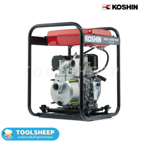 เครื่องสูบน้ำ ปั๊มน้ำติดเครื่องยนต์ Koshin STY-D