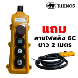 YHRHI-SRHHS71602ONE02R4-O (2)