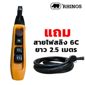YHRHI-SRHHS71602ONE16C02.5-O (8)