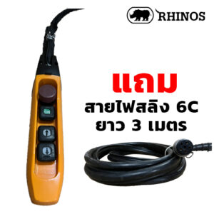 YHRHI-SRHHS71602ONE16C03-O (7)