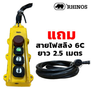 YHRHI-SRHHS71602ONE6C02.5-O (5)