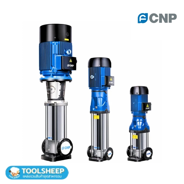 ปั๊มน้ำหอยโข่ง CNP รุ่น CDM / CDMF Series