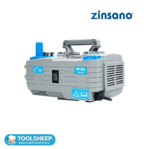 เครื่องฉีดน้ำแรงดันสูง ZINSANO รุ่น PR1301 Series