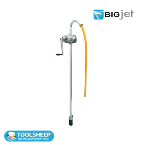 ปั๊มสูบน้ำมัน แบบมือหมุน BIGJET รุ่น BP-101