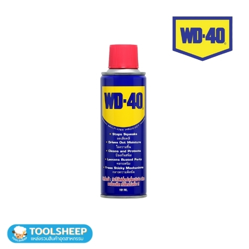 สเปรย์หล่อลื่นอเนกประสงค์ WD-40 MULTI-USE (191ML)