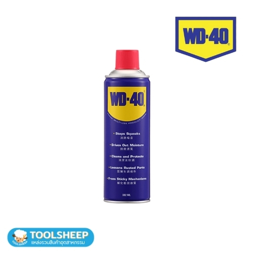 สเปรย์หล่อลื่นอเนกประสงค์ WD-40 MULTI-USE (191ML)