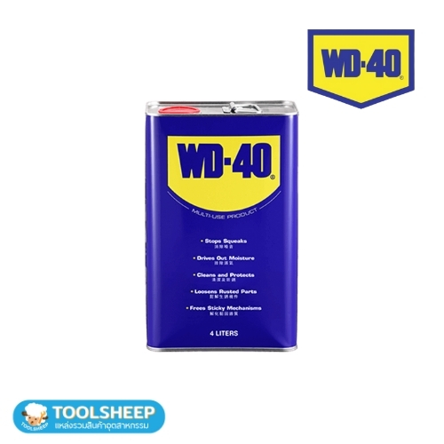 สเปรย์หล่อลื่นอเนกประสงค์ WD-40 MULTI-USE (4L)