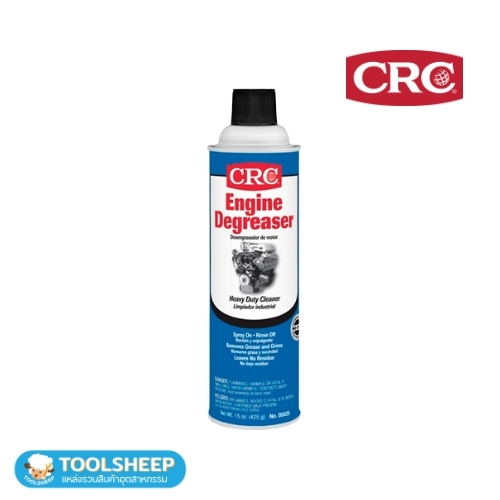 น้ำยาทำความสะอาดเครื่องยนต์ CRC ENGINE DEGREASER(425G)