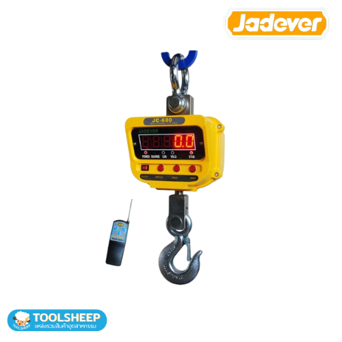 เครื่องชั่งน้ำหนักแขวน