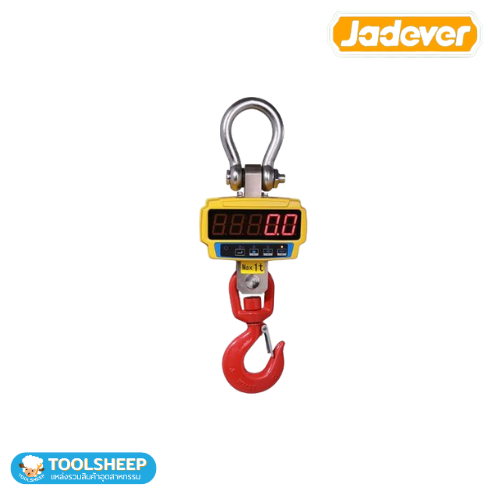 เครื่องชั่งน้ำหนักแขวน