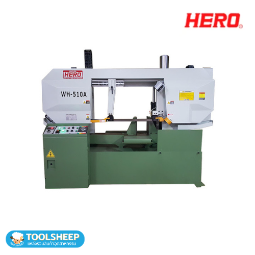เครื่องเลื่อยสายพาน HERO รุ่น WH-510A (20นิ้ว)