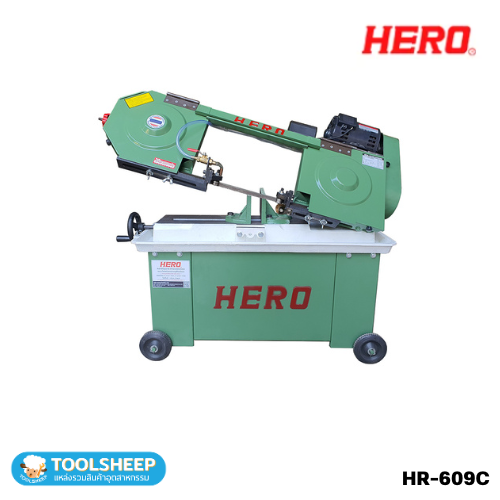 เครื่องเลื่อยสายพาน HERO รุ่น HR Series (10-13นิ้ว)