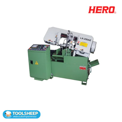 เครื่องเลื่อยสายพาน HERO รุ่น LX -250AE