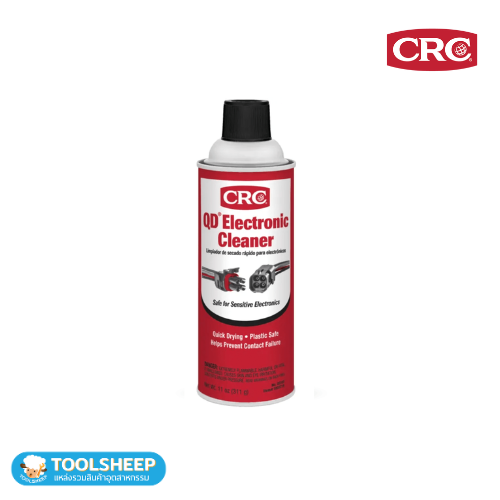 สเปรย์ทำความสะอาดหน้าสัมผัสไฟฟ้า CRC QD® Electronic Cleaner