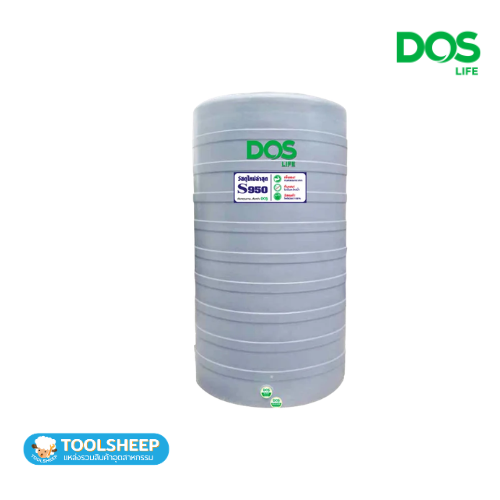 DOS รุ่น CHAMP550