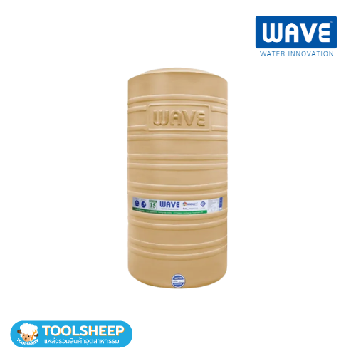 ถังเก็บน้ำบนดิน WAVE PORCE 500 BR สี Ash Brown ความจุ 500 ลิตร